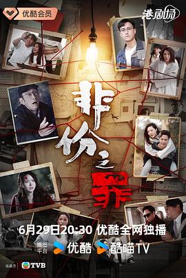 别再被枸杞万能谎言loli巨乳